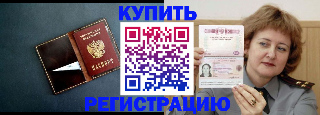 регистрация для школы в Краснокамске