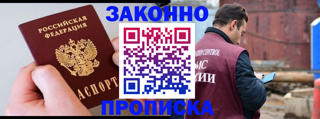 миграционный учет в Краснокамске