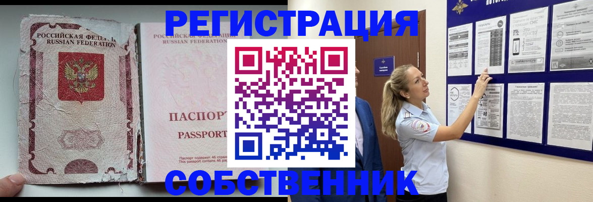 найти адрес прописки в Краснокамске